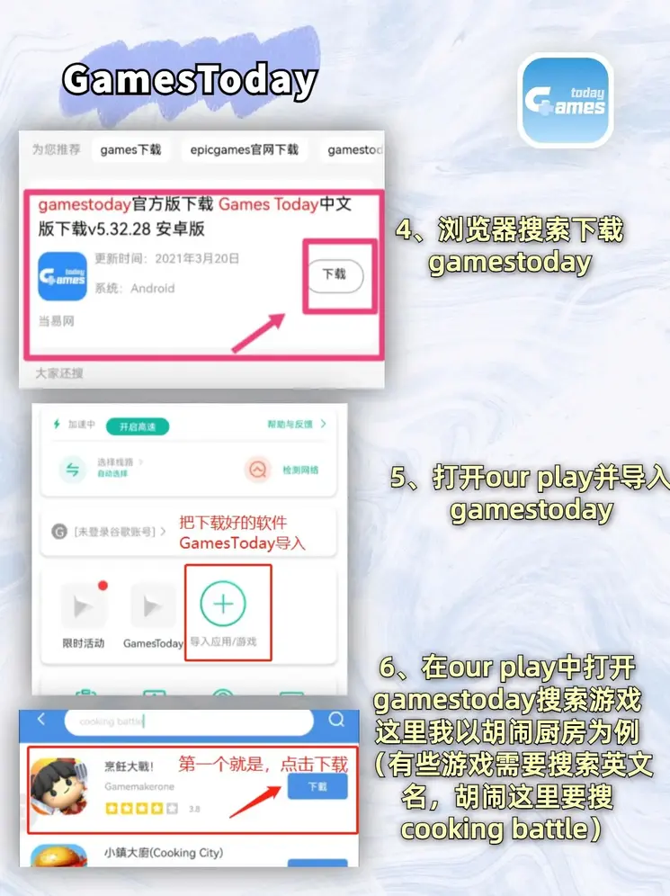 光大彩票app下载登录截图2