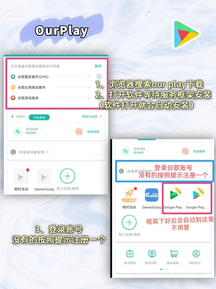 光大彩票app下载登录截图1